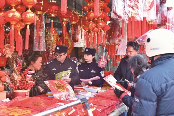民警宣傳反詐防范技巧