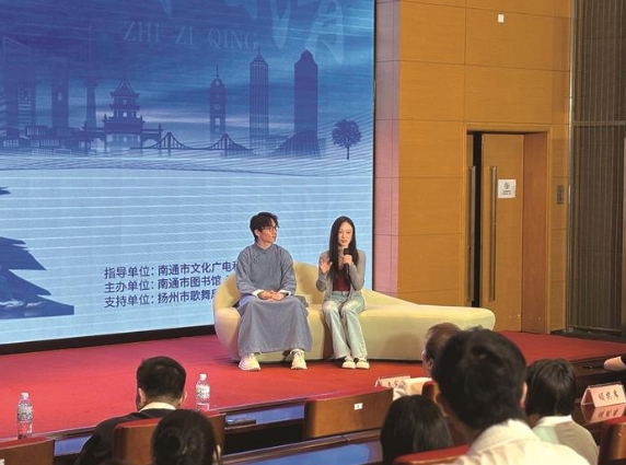 舞劇《朱自清》主創(chuàng)人員與觀眾共話經(jīng)典