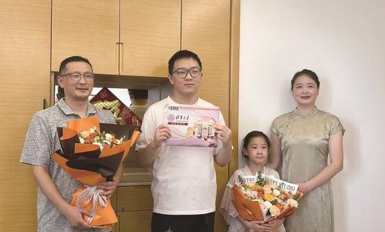 首封清華大學錄取通知書送達