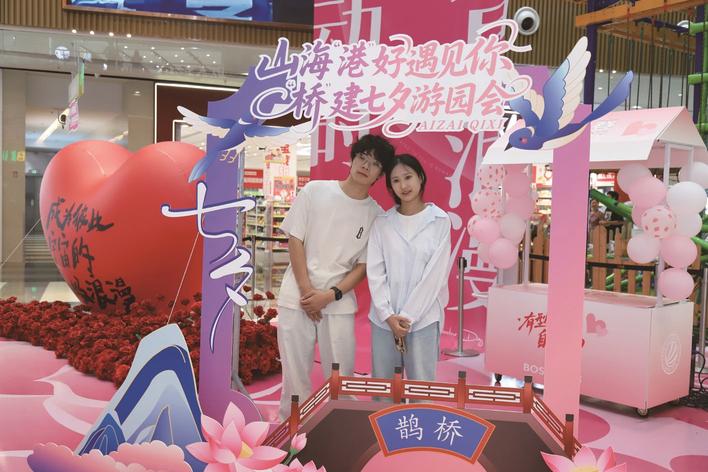 七夕結(jié)婚登記南通開發(fā)區(qū)預(yù)約61對(duì)