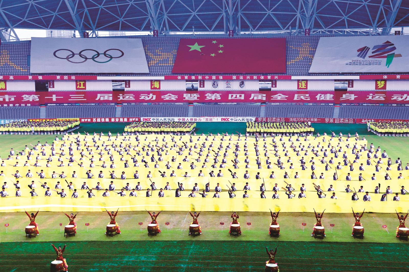 市十三運(yùn)開幕