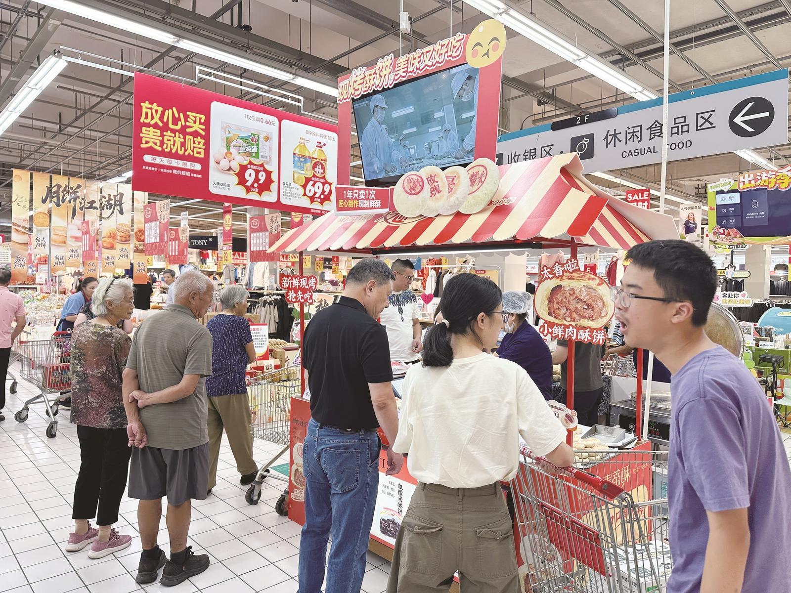 顧客在商場(chǎng)選購(gòu)商品