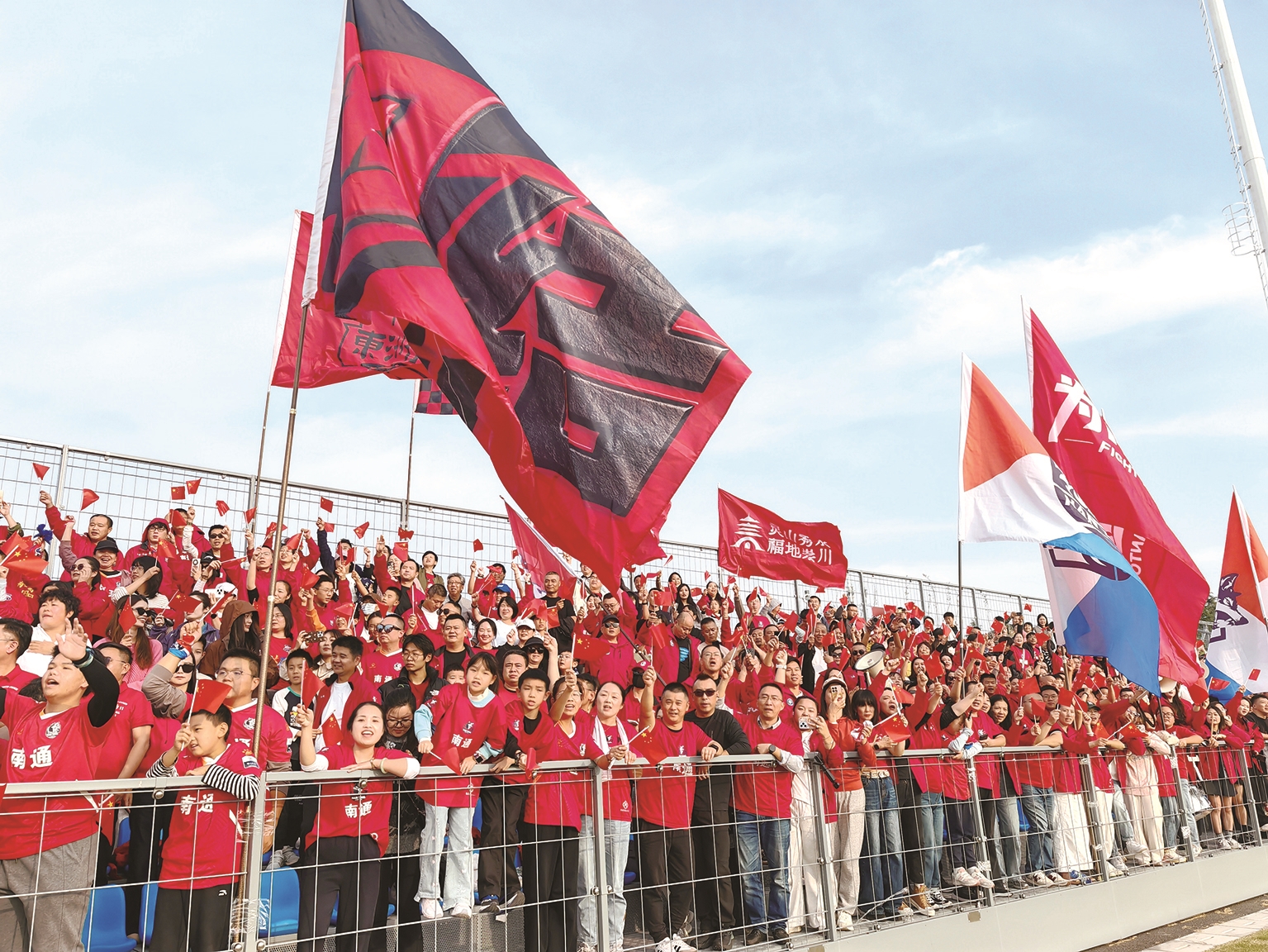 3000多名球迷聚集在南通長(zhǎng)江體育公園——向勇士們道一聲“辛苦了”