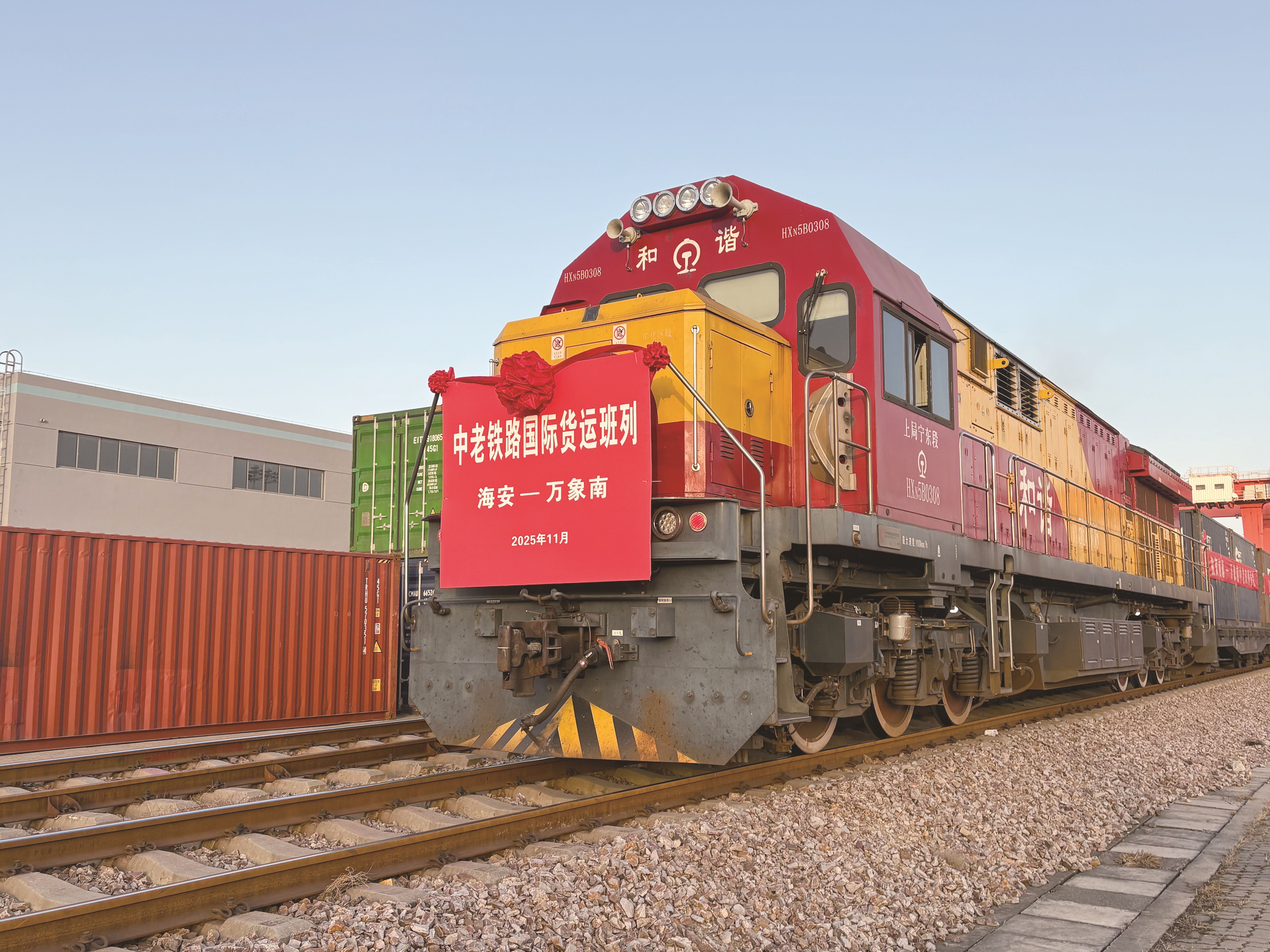 南通光伏專列直通萬象南，亮中清潔能源市場