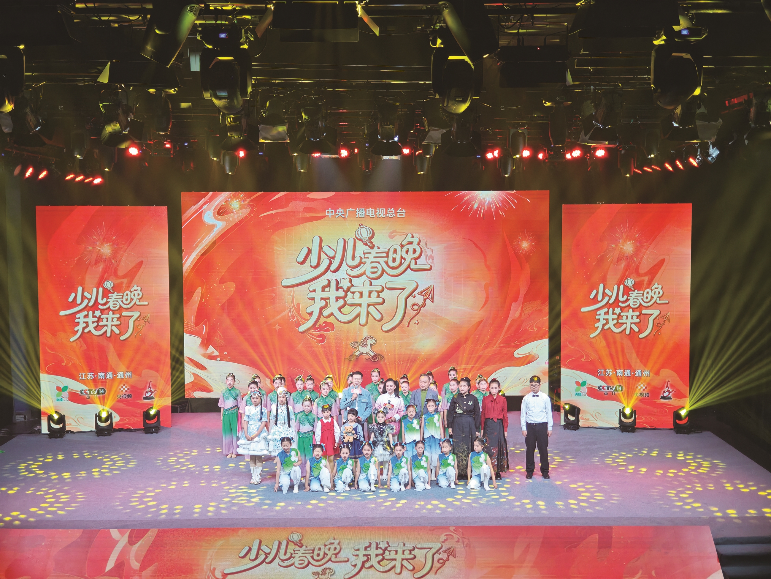 “童聲”基地奏響新時代育人強音