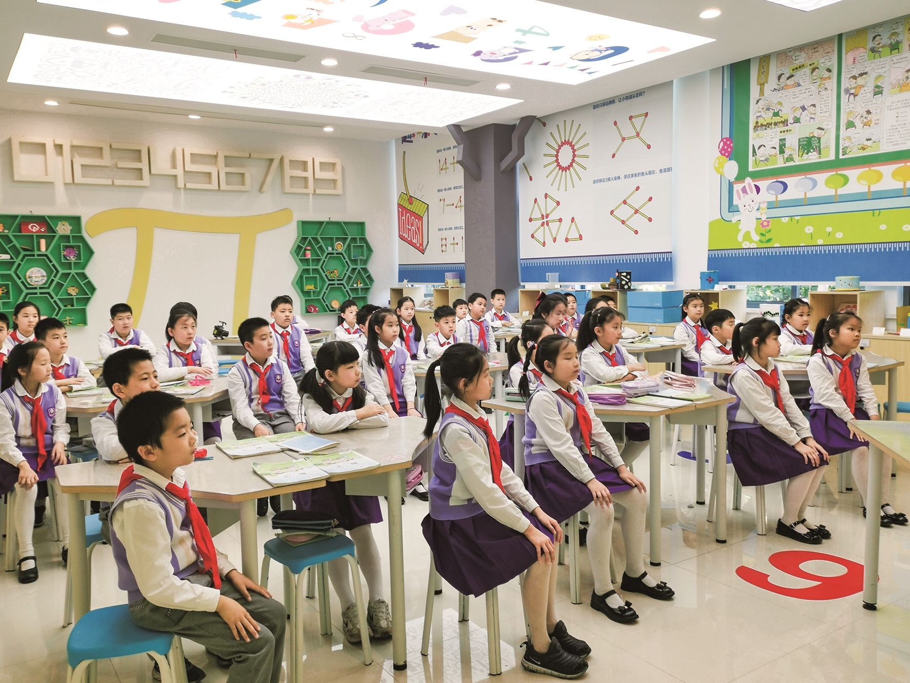 紫瑯一?。鹤寯?shù)學好玩起來